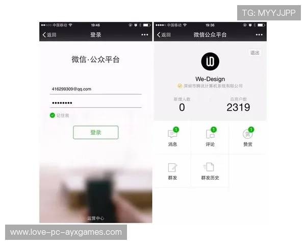 裁判判罚透明化平台上线，公众可查询判罚依据，裁判判罚透明化平台上线,公众可查询判罚依据吗